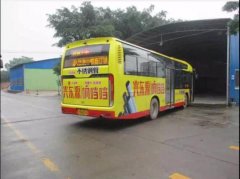 公司廣告 公車宣傳